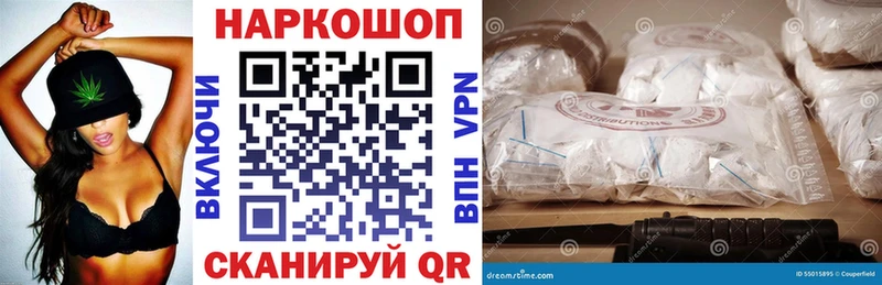 Продажа наркотиков Куса COCAIN  МЕФ  ссылка на мегу как войти  Канабис  Метамфетамин 