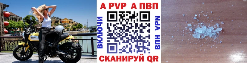 Alpha-PVP крисы CK Куса