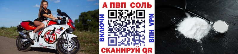 где продают наркотики  Куса  Alfa_PVP кристаллы 