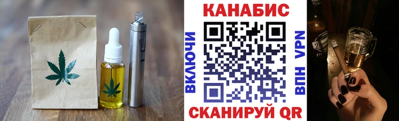 магазин  наркотиков  Куса  Canna-Cookies марихуана 