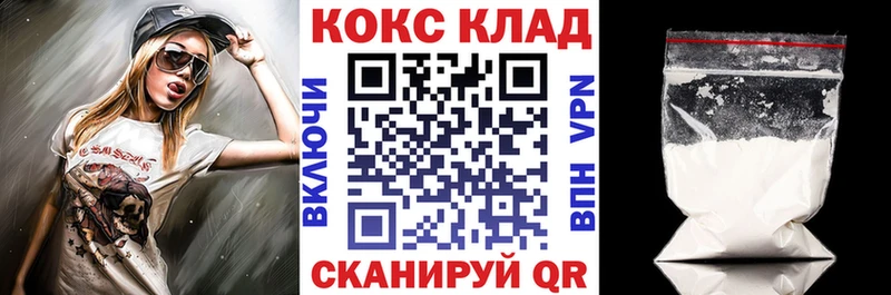 КОКАИН Боливия  OMG сайт  Куса  купить закладку 