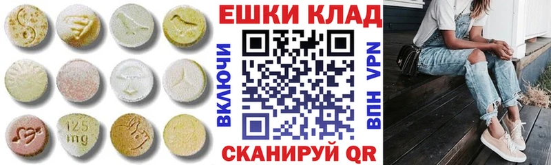 Экстази louis Vuitton  продажа наркотиков  Куса 