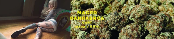 марихуана Лиски