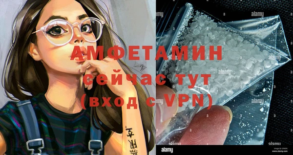 соль курить ск Лихославль