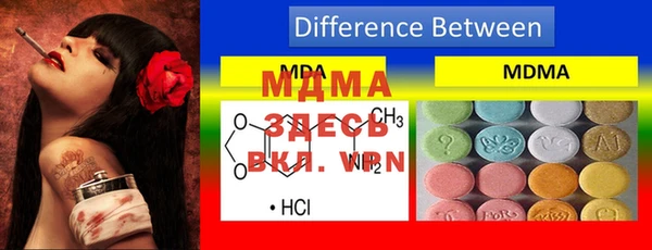 марихуана Лиски