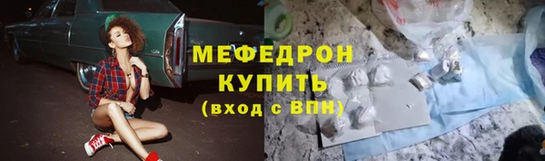 соль курить ск Лихославль
