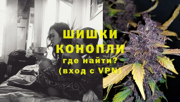 марихуана Лиски