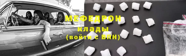 марихуана Лиски