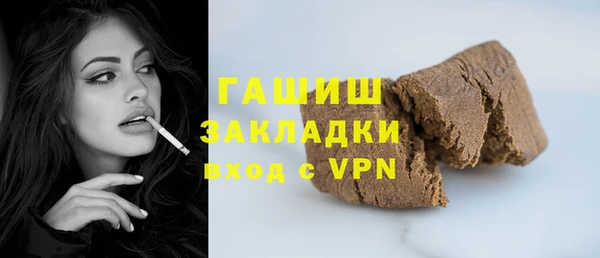 COCAINE Ладушкин