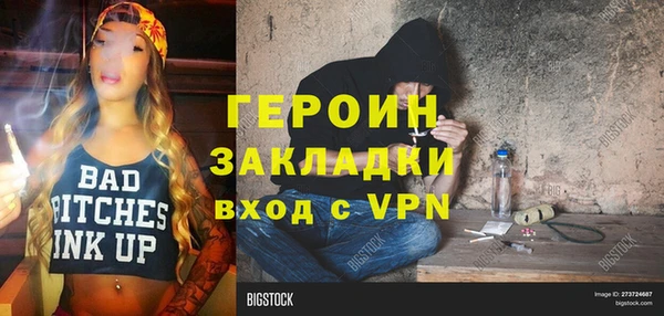 крисы Вязники