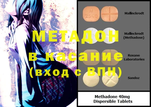 гидра Киров