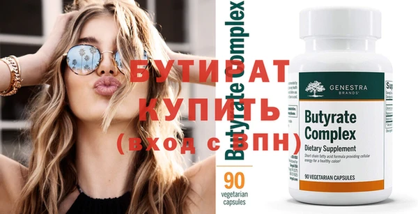 COCAINE Ладушкин