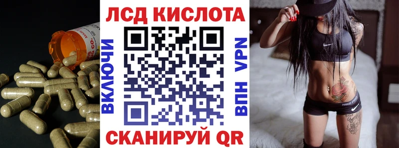 LSD-25 экстази ecstasy  как найти наркотики  Куса 