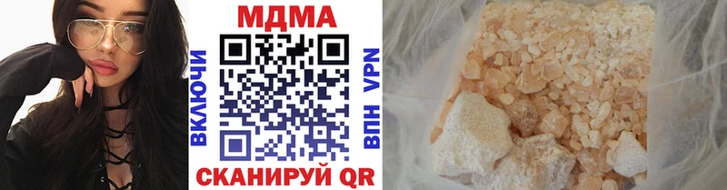 площадка как зайти  Куса  MDMA VHQ 