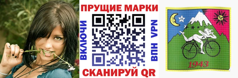 shop как зайти  сколько стоит  Куса  Марки N-bome 1500мкг 